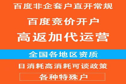 案例分享：如何通过SEM竞价提高转化率